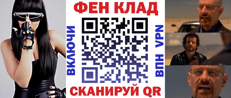 АМФЕТАМИН VHQ  где купить наркотик  Серафимович 