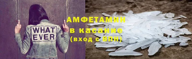 Amphetamine Розовый  mega как войти  Серафимович 