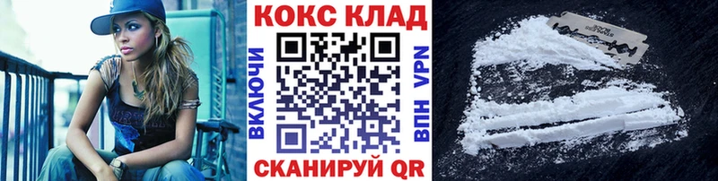 MEGA   купить наркоту  Серафимович  Cocaine Fish Scale 