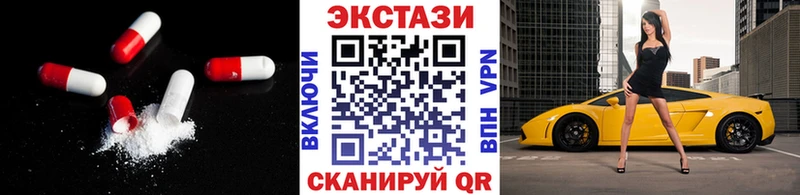 Экстази Дубай  mega ССЫЛКА  Серафимович 