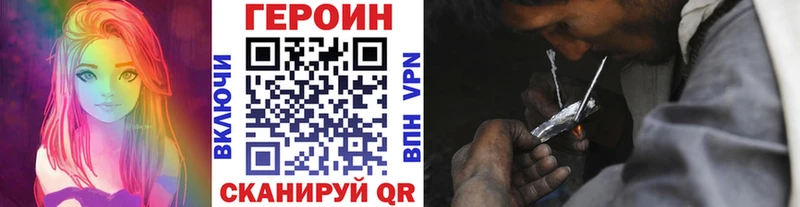где найти   Серафимович  mega ССЫЛКА  Героин VHQ 