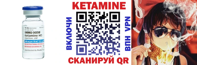 hydra ссылки  Серафимович  КЕТАМИН ketamine 