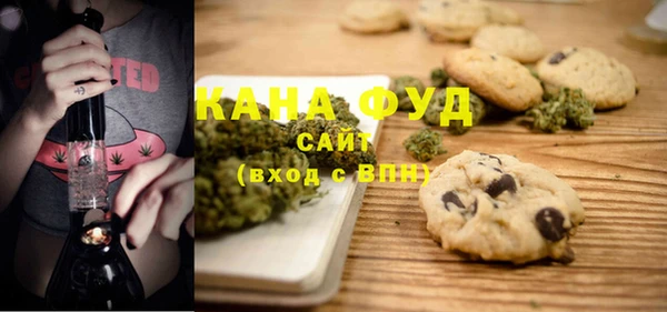 синтетический гашиш Покачи