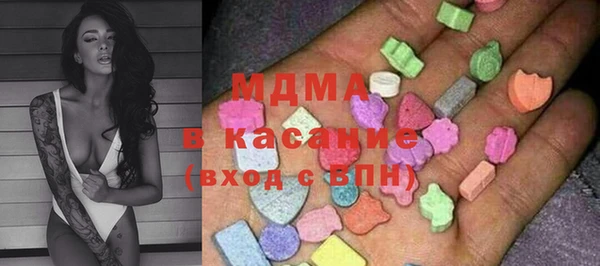 каннабис Покровск