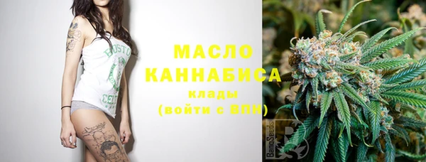 каннабис Покровск