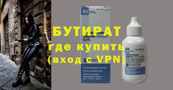 MDMA Верхний Тагил