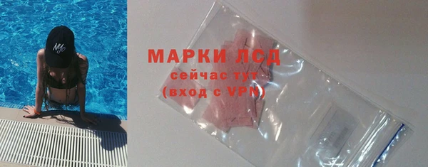 прущая мука Ступино