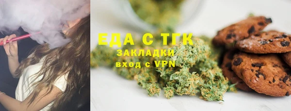синтетический гашиш Покачи