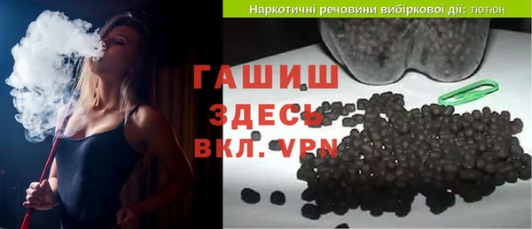 каннабис Покровск