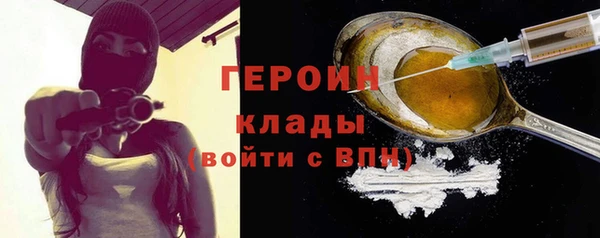 каннабис Покровск