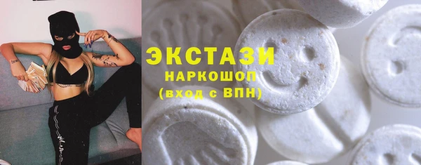 синтетический гашиш Покачи