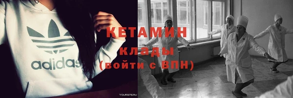синтетический гашиш Покачи