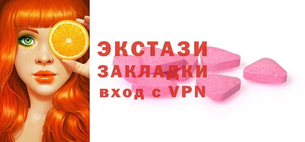синтетический гашиш Покачи
