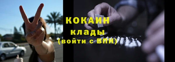 каннабис Покровск