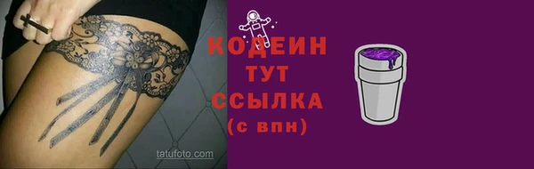 ПСИЛОЦИБИНОВЫЕ ГРИБЫ Покров