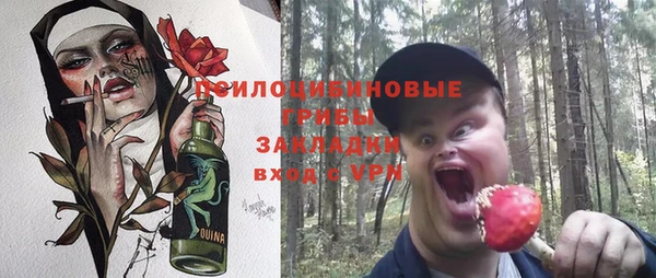 ALPHA PVP Пересвет