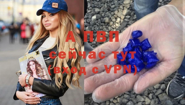 каннабис Покровск
