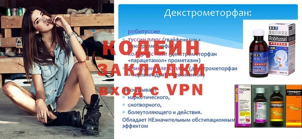 каннабис Покровск