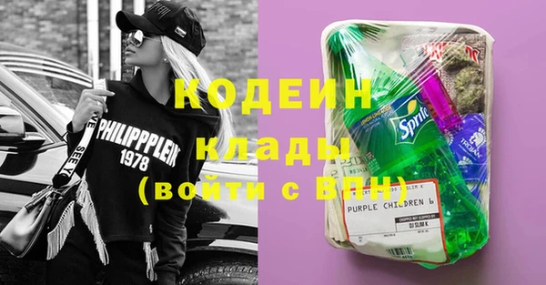 каннабис Покровск