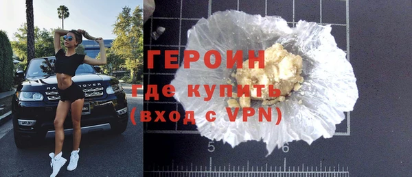 каннабис Покровск