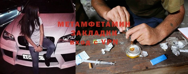 синтетический гашиш Покачи