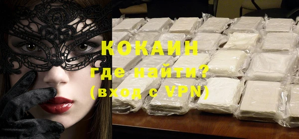 ПСИЛОЦИБИНОВЫЕ ГРИБЫ Покров
