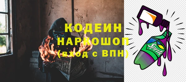синтетический гашиш Покачи