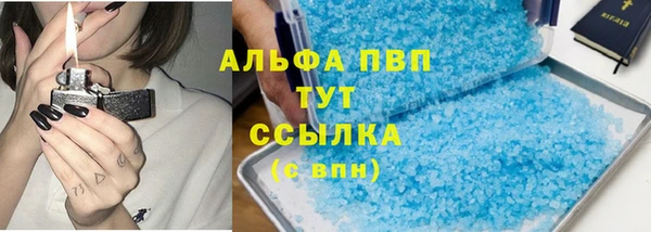 гашиш Сосновоборск