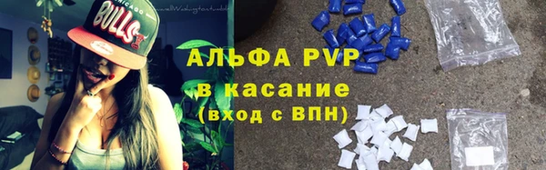 каннабис Заводоуковск