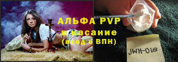 синтетический гашиш Покачи