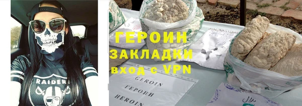 трава Струнино