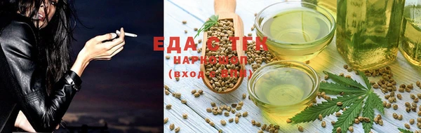 синтетический гашиш Покачи