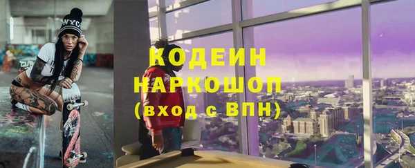 синтетический гашиш Покачи