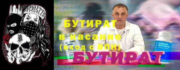 ПСИЛОЦИБИНОВЫЕ ГРИБЫ Покров