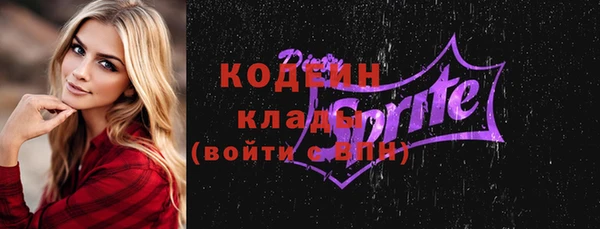 каннабис Покровск