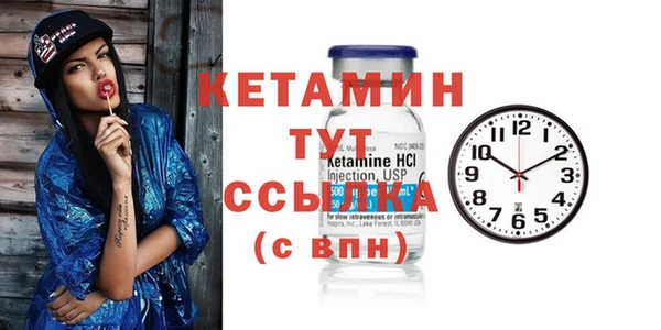каннабис Покровск