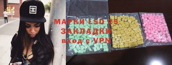 синтетический гашиш Покачи