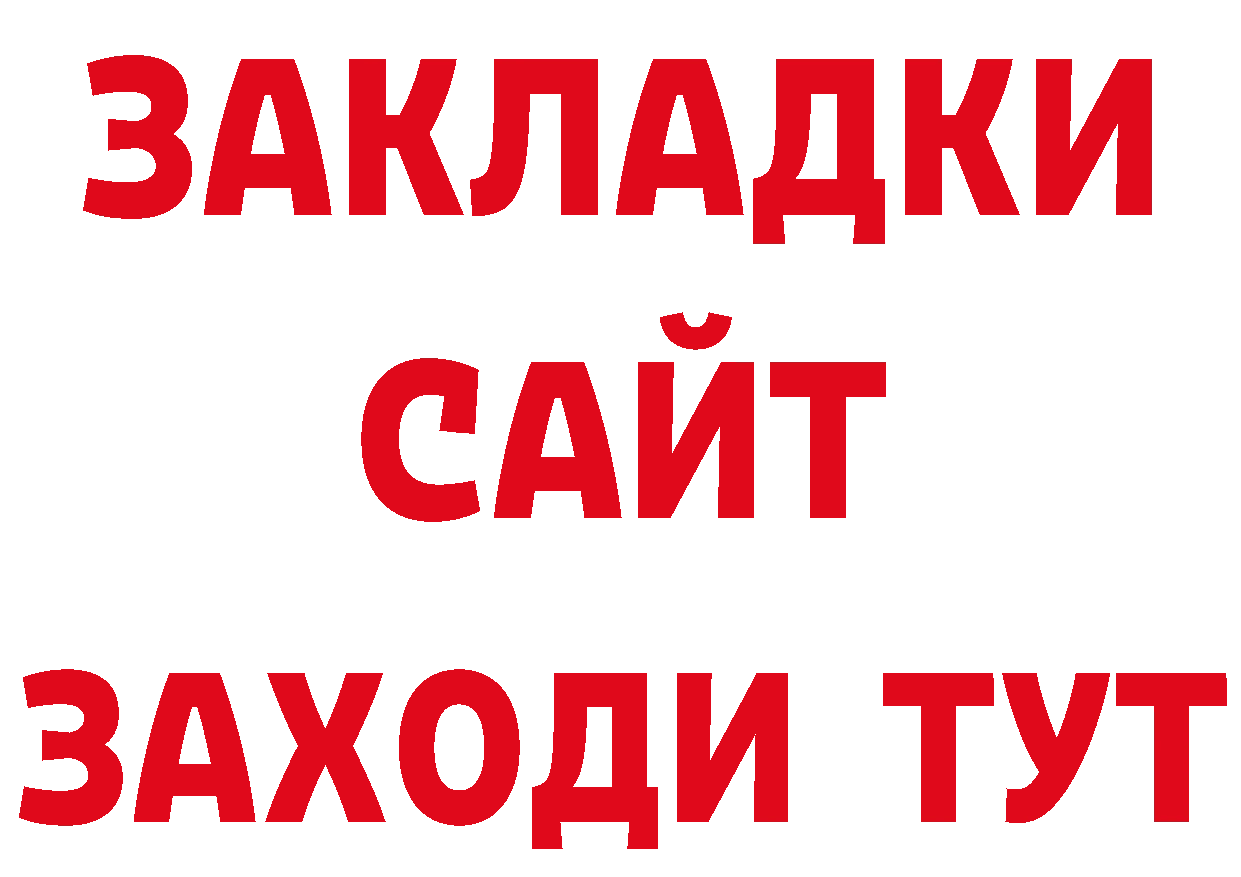 Героин Афган онион мориарти ОМГ ОМГ Серафимович