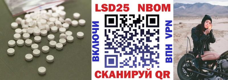LSD-25 экстази кислота  где купить наркотик  Серафимович 