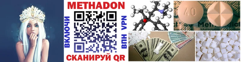KRAKEN вход  Серафимович  МЕТАДОН кристалл 
