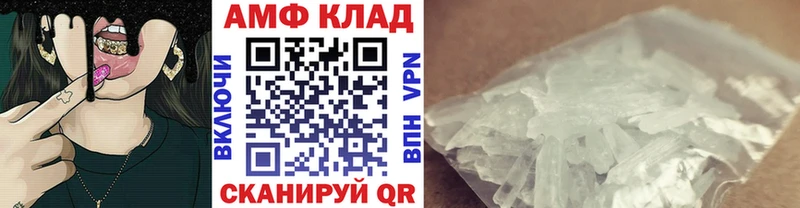 даркнет сайт Серафимович Первитин мет
