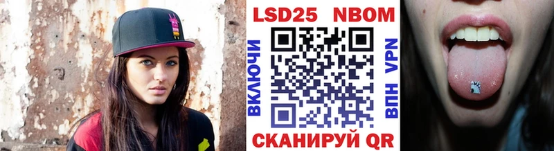 Марки NBOMe 1,8мг  как найти   Серафимович 