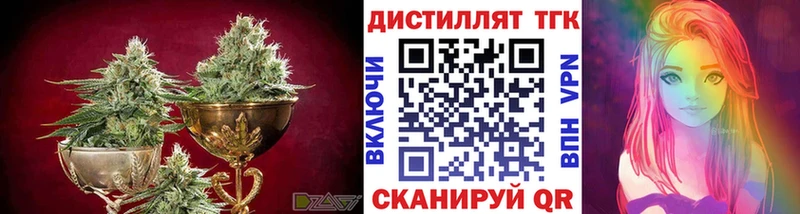 купить наркотик  OMG   Дистиллят ТГК концентрат  Серафимович 